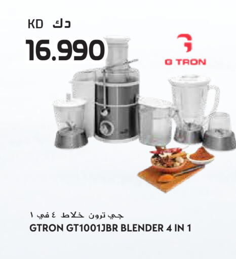 available at جراند هايبر in الكويت - محافظة الأحمدي