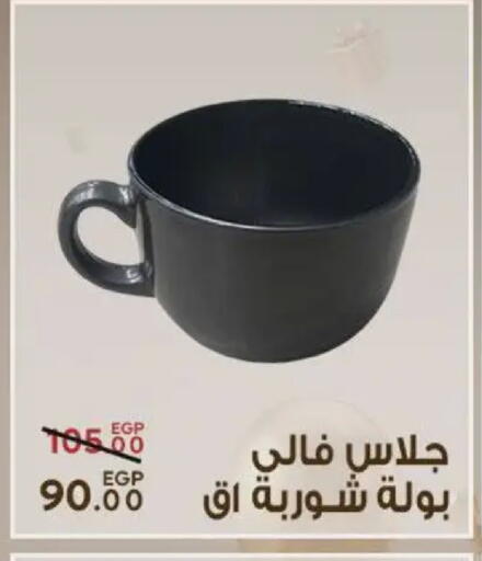 available at Sarai Market  in Egypt - Cairo