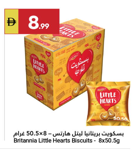 available at Grand Emirates Market in UAE - Abu Dhabi