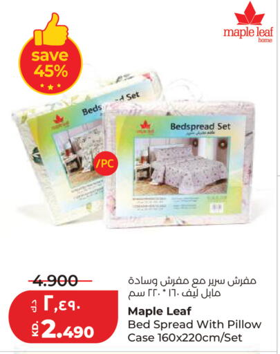 available at لولو هايبر ماركت in الكويت - مدينة الكويت