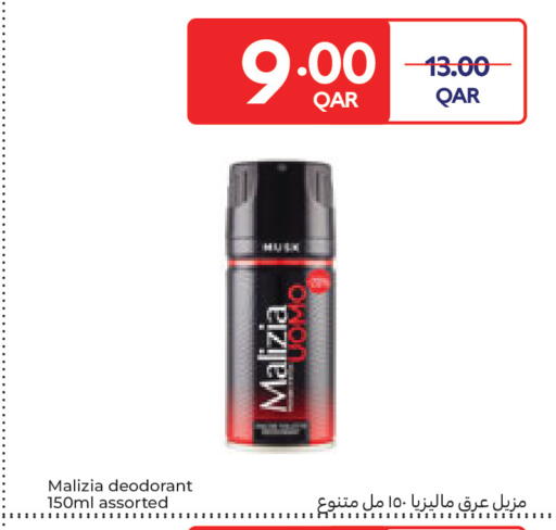 available at Carrefour in Qatar - Doha