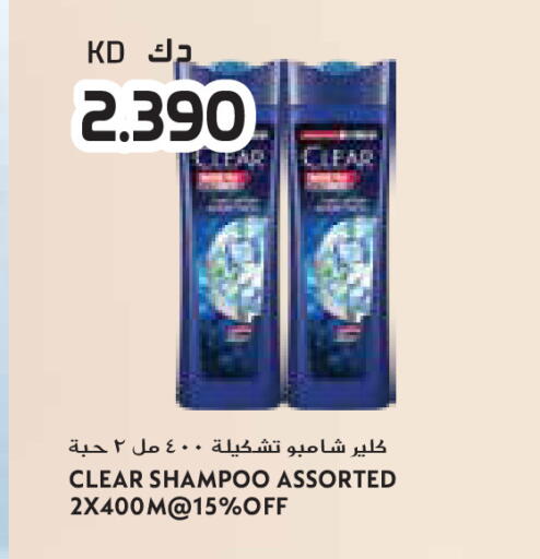 available at جراند كوستو in الكويت - مدينة الكويت