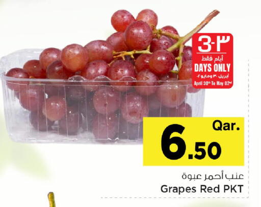 Grapes available at Mark & Save  in Qatar - Al Rayyan