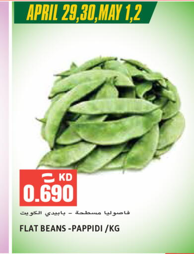 available at  سابساه هايبر ماركت in الكويت - مدينة الكويت