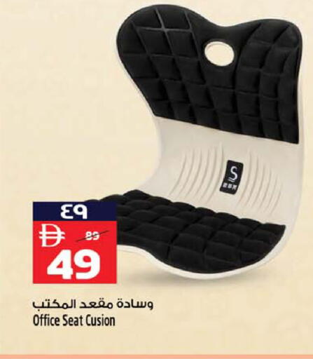 available at سفاري هايبر ماركت in الإمارات العربية المتحدة , الامارات - رَأْس ٱلْخَيْمَة