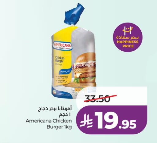 available at لولو هايبرماركت in مملكة العربية السعودية, السعودية, سعودية - الخرج