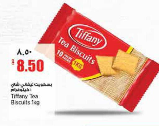 available at Retail Mart in Qatar - Doha
