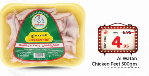 available at مكة هايبرماركت in مملكة العربية السعودية, السعودية, سعودية - جدة