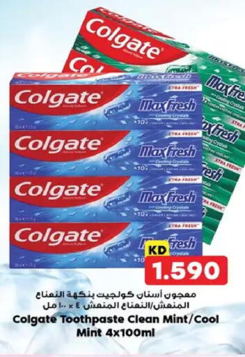 Mint available at نستو هايبر ماركت in الكويت - مدينة الكويت