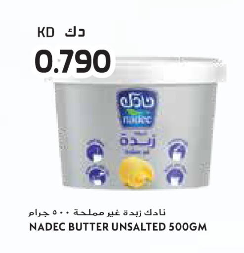 available at جراند كوستو in الكويت - مدينة الكويت