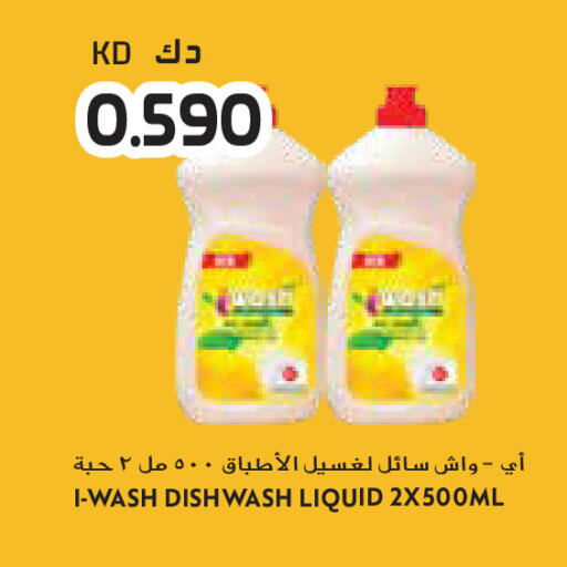 available at جراند كوستو in الكويت - مدينة الكويت