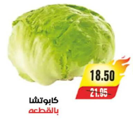 available at آي ماركت in Egypt - القاهرة