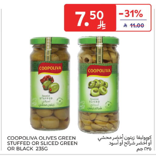 available at كارفور in مملكة العربية السعودية, السعودية, سعودية - المنطقة الشرقية
