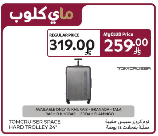 available at كارفور in مملكة العربية السعودية, السعودية, سعودية - بريدة