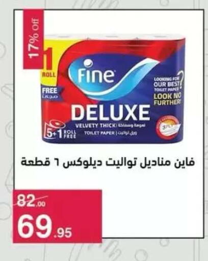 available at محمود الفار in Egypt - القاهرة