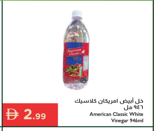 available at إسطنبول سوبرماركت in الإمارات العربية المتحدة , الامارات - رَأْس ٱلْخَيْمَة