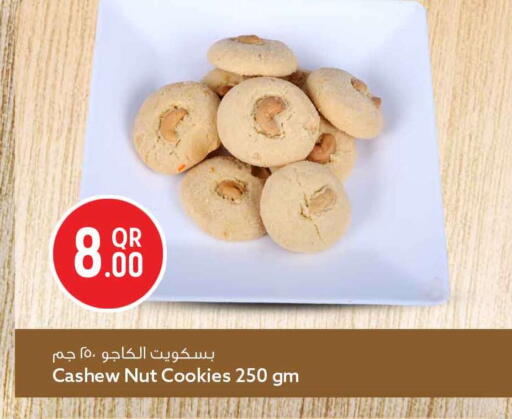 available at سفاري هايبر ماركت in قطر - الوكرة