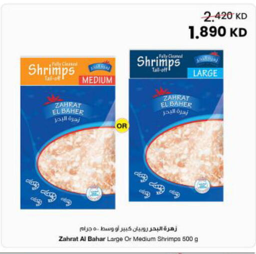 available at مركز سلطان in الكويت - مدينة الكويت