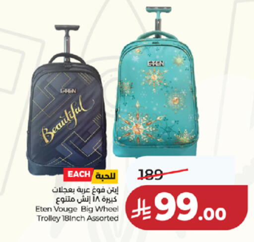 available at لولو هايبرماركت in مملكة العربية السعودية, السعودية, سعودية - تبوك