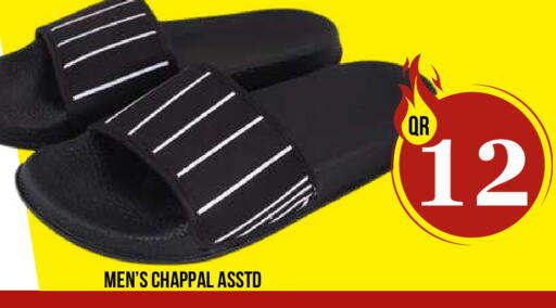 available at Dubai Shopping Center in Qatar - Doha