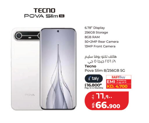 available at لولو هايبر ماركت in الكويت - مدينة الكويت