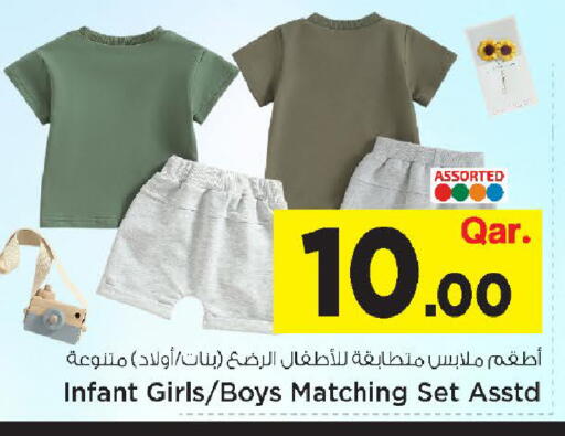 available at Mark & Save  in Qatar - Al Rayyan