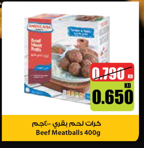 available at سيتي هايبرماركت in الكويت - مدينة الكويت