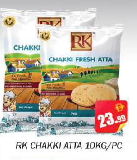 available at Souk Al Mubarak Hypermarket in UAE - Sharjah / Ajman