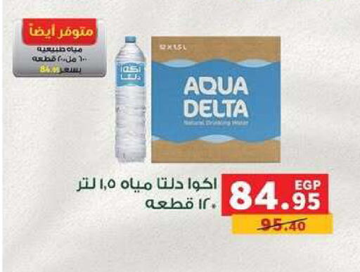 available at بنده in Egypt - القاهرة