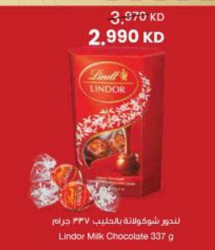 available at مركز سلطان in الكويت - مدينة الكويت