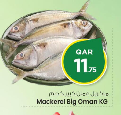 available at Mark & Save  in Qatar - Al Rayyan