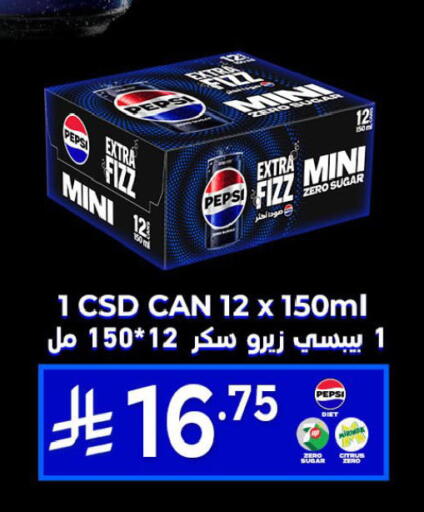 available at لولو هايبرماركت in مملكة العربية السعودية, السعودية, سعودية - الخبر‎