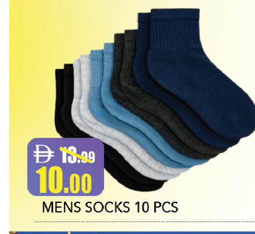 available at ليبتس هايبرماركت in الإمارات العربية المتحدة , الامارات - ٱلْعَيْن‎