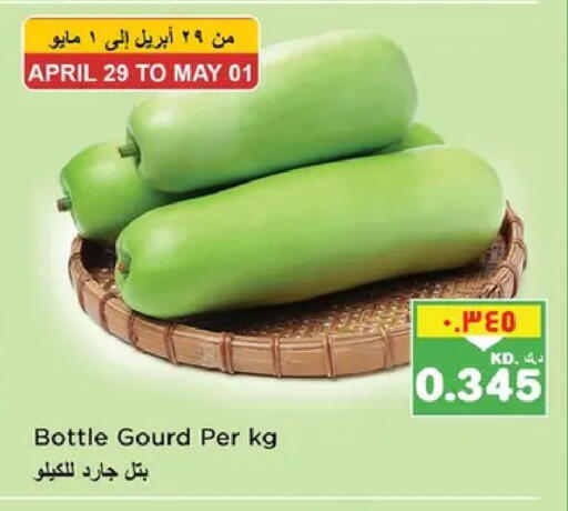 available at نستو هايبر ماركت in الكويت - مدينة الكويت