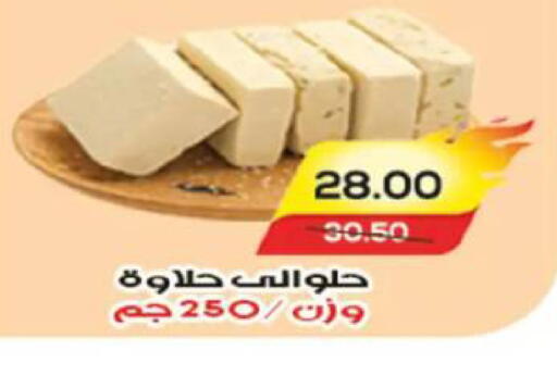 available at آي ماركت in Egypt - القاهرة