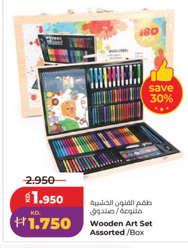 available at لولو هايبر ماركت in الكويت - مدينة الكويت