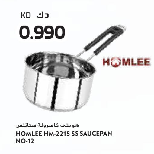 available at جراند كوستو in الكويت - مدينة الكويت