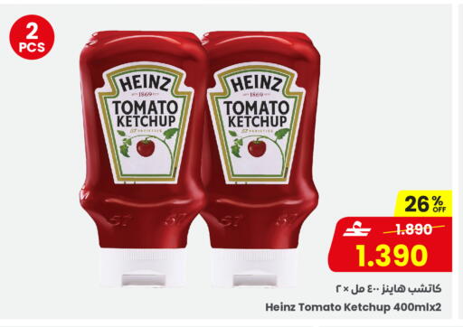 Tomato available at Sultan Center  in Oman - Muscat