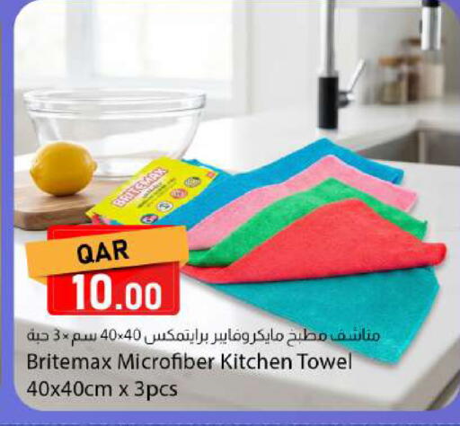 available at دانا ماركت in قطر - الدوحة