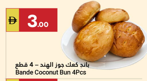 Coconut available at Grand Emirates Market in UAE - Abu Dhabi