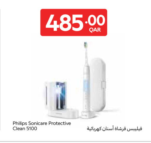 available at كارفور in قطر - الريان