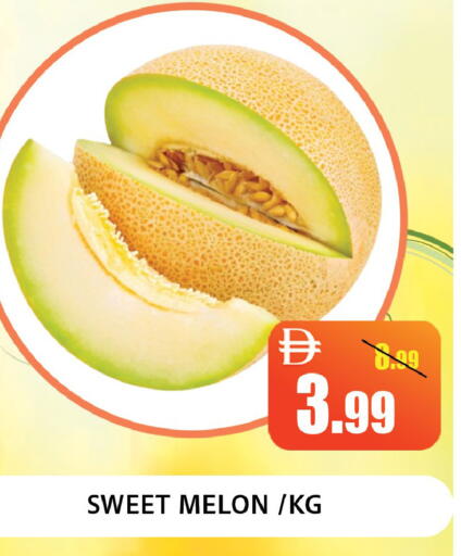 Melon available at ليبتس هايبرماركت in الإمارات العربية المتحدة , الامارات - رَأْس ٱلْخَيْمَة