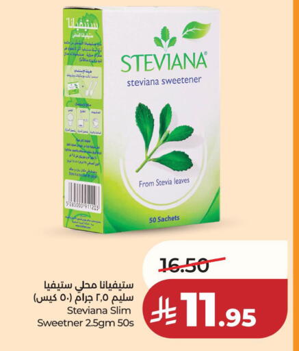 available at LULU Hypermarket in KSA, Saudi Arabia, Saudi - Jubail