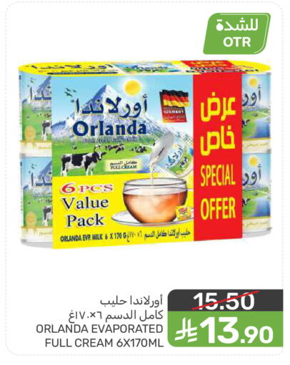 available at  مـزايــا in مملكة العربية السعودية, السعودية, سعودية - سيهات