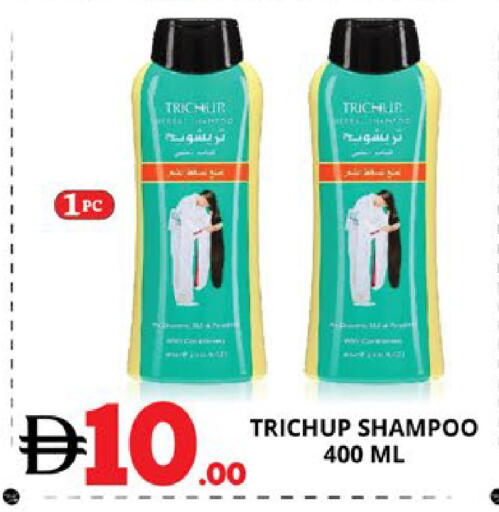 available at EXPRESS AL MADEENA HYPERMARKET LLC in UAE - Abu Dhabi