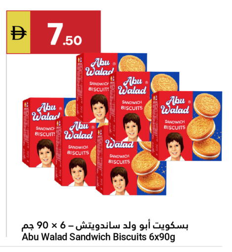 available at Grand Emirates Market in UAE - Abu Dhabi