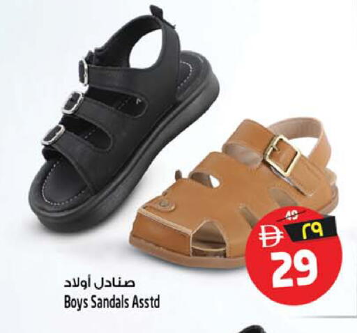 available at سفاري هايبرماركت in الإمارات العربية المتحدة , الامارات - دبي