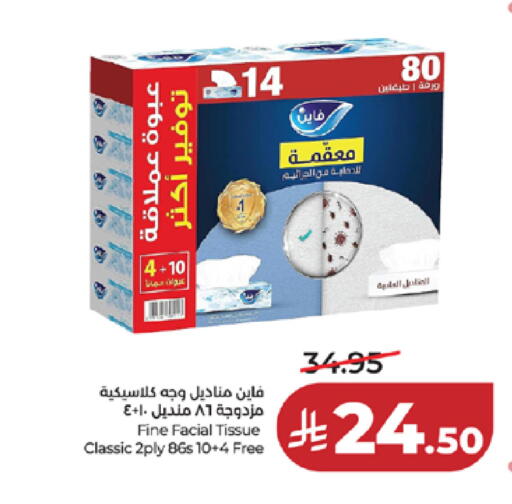 available at LULU Hypermarket in KSA, Saudi Arabia, Saudi - Tabuk