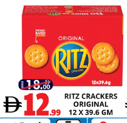 available at EXPRESS AL MADEENA HYPERMARKET LLC in UAE - Abu Dhabi