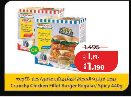 available at لولو هايبر ماركت in الكويت - محافظة الأحمدي